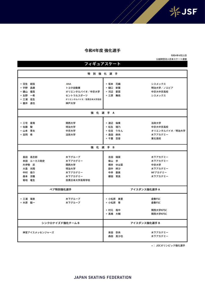 年度剪辑奖《少年的你》张一博年度奖杰出贡献导演年度巨制领跑贺岁蓄势待发年度科幻动作喜剧电影《失控玩家》即将登陆全国超720家IMAX影院